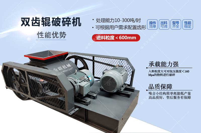 雙齒輥破碎機(jī)可將焦炭破碎成均勻的顆粒 雙齒輥破碎機(jī)可將焦炭破碎成均勻的顆粒